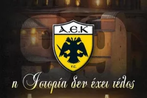 Η ΑΕΚ γιορτάζει τα 99 της χρόνια!