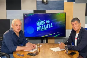 (ΒΙΝΤΕΟ) "Μάθε Μπαλίτσα" με Μ. Αβρααμίδη και Τ. Κυριάκου