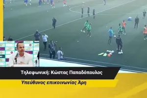 Εξήγηση για Σπιλέφσκι