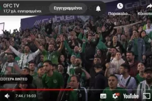 Απολαυστικό για Ομονοιάτες 