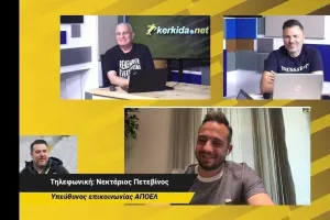 Ωραίο και σίγουρο!