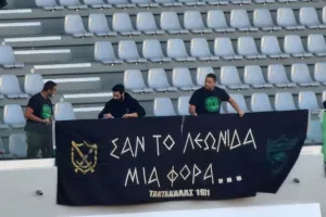 Σαν το Λεωνίδα!
