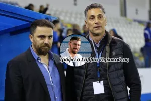 Δ.Σ. ΑΝΟ / Οι συναντήσεις που έγιναν και οι επόμενες ενέργειες που ακολουθούν