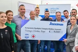 Όμορφη κίνηση από Απόλλωνα-Stoiximan (φώτος/βίντεο)
