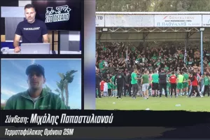 Στο Πέταλο ο Παπαστυλιανού: "Αυτός ο κόσμος είναι το ψωμί μας"