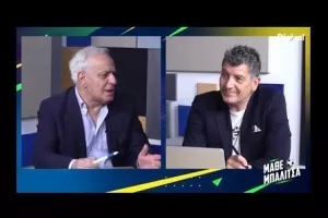 Μάθε Μπαλίτσα στην Digital TV (EΔΩ το επεισόδιο)
