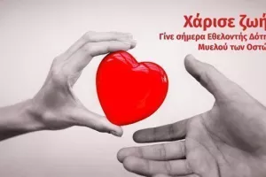 Παγκύπρια εκστρατεία δειγματοληψίας για κοριτσάκι 6 μηνών