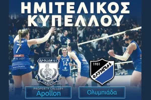 Ζητά τη στήριξη του κόσμου ενόψει του επαναληπτικού