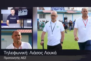 Λιάσος Λουκά: "Δεν έχω συμβόλαιο αλλά υπάρχει διάθεση"