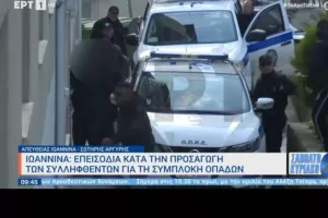 Οπαδική συμπλοκή στα Ιωάννινα: Ζήτησαν προθεσμία για να απολογηθούν οι συλληφθέντες