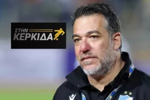 "Δεν μας απασχολεί η ψυχολογία της Ομόνοιας/Ισχυρό μήνυμα του κόσμου στην ομάδα"