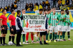 Πανό για την παγκόσμια μέρα αυτισμού: "Γιατί η διαφορά είναι δικαίωμα"