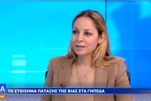Υπ.Δικαιοσύνης: "Άμεσο αποτέλεσμα τα μέτρα, όχι ευθύνες στο πι και φι" 