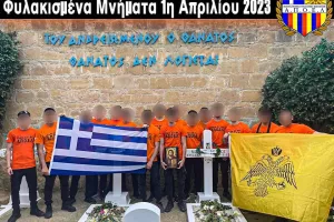 Οι Πορτοκαλί στα Φυλακισμένα Μνήματα