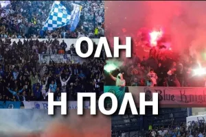 Υποδέχονται τους παίκτες οι Παφίτες! 