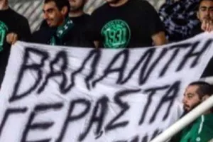 Πάρα πολύ ευχάριστα νέα - Βγαίνει νικητής ο Βαλάντης!!