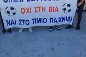 Κυπελλούχοι τα Λειβάδια FC