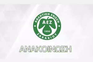 Ενημέρωση από ΑΕΖ για το ντέρμπι με την Ομόνοια 29Μ