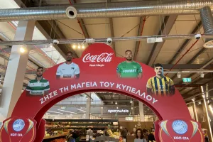 Event με παίκτες Ομόνοιας και Ολυμπιακού