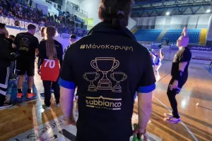 Μόνο κορυφή! (ΑΝΟ)