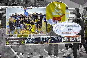 Πρωτάθλημα η Κερύνεια, νικητής το "ΔΕΝ ΞΕΧΝΩ"