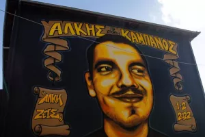 "Εγώ μαχαίρωσα τον Άλκη στο πόδι", ομολόγησε ο δεύτερος κατηγορούμενος