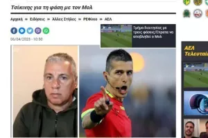 Φάση Μολ/Ακριβώς όπως την ανέλυσε ο Η.Τσίκινης