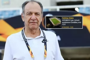 "Είμαστε έτοιμοι για τον τελικό/Η Κύπρος είναι... Ελληνικός χώρος"