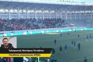 Παράπονο/Πετεβίνος