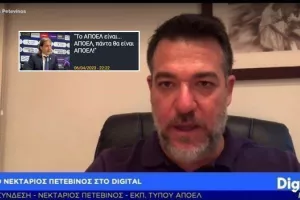 (Σχόλιο για τη δήλωση Σαλγκάδο) "ΑΠΟΕΛ η πιο γνωστή Κυπριακή ομάδα στον πλανήτη"