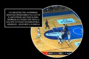 Νεότερο/ΒΙΝΤΕΟ η Ανόρθωση: "Απτή απόδειξη της αδικίας"