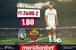 Ματσάρα Αταλάντα – Ρόμα με Cashout στο online betting της Meridianbet!