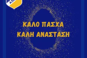 Ελευθερία στην κατεχόμενη μας γη... 