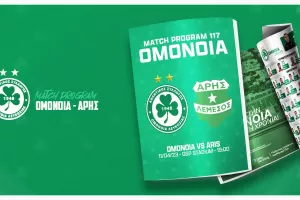 Match Programme/Ομόνοια 