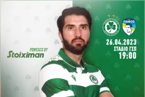 Έτοιμη με Καρίμ... 