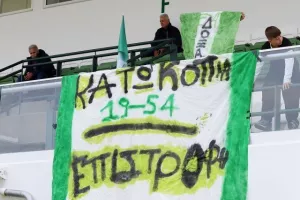 Δόξα -ΑΕΛ: Άσφαιρο... παιχνίδι (φώτος)