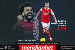 ΣΟΥΠΕΡ ντέρμπι Λίβερπουλ – Άρσεναλ με Cashout στο online betting της Meridianbet!