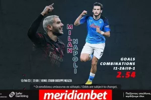 Ιταλικός «εμφύλιος» με 1363+ επιλογές μόνο στη Meridianbet!