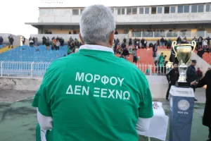 (Φωτορεπορτάζ) H απονομή και τα έξαλλα πανηγύρια του Διγενή