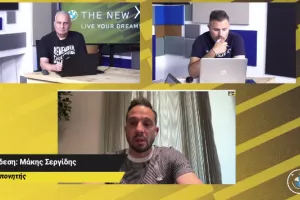 Σεργίδης: "Μεγάλη υπόθεση να αποκρούσεις ξανά το πέναλτι-Δυνατός ψυχολογικά ο Μπέλετς"