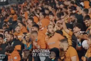 ΑΠΟΕΛ: Κοντά στο ρεκόρ-"Ασπίδα, ο κόσμος μας"(βίντεο)