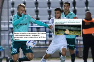 Η αποβολή του Μπέζους σε... Ουκρανία και Ρωσία