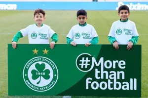 Ομόνοια... με More than football