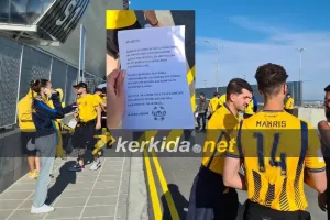 ΣΥΦΑΕΛ/ Μήνυμα... σε χαρτί: "Ξανά αντιμέτωποι με την ιστορία" (Φώτο)