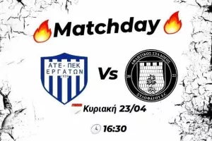 "Καλούμε τον κόσμο μας να δώσει μαζικά το παρόν του"