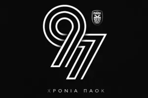 Η ΠΑΕ για τα γενέθλια του συλλόγου: «Σε ποιoν να πεις και να καταλάβει τι είναι ο ΠΑΟΚ» 