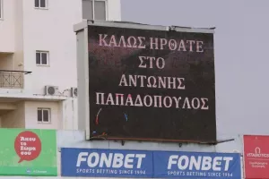 Ανόρθωση - Ακρίτας: ΔΕΝ χάνει από την "Κυρία" - Πέντε γκολ και... ΔΙΠΛΟ! (φώτος)