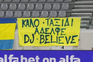 (Φωτορεπορτάζ) Ο κόσμος στο ΑΕΛ - Ανόρθωση