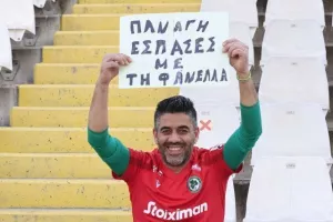 Φωτορεπορτάζ από τις κερκίδες στο ΓΣΠ