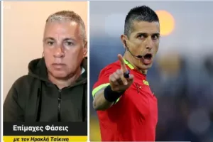 Tσίκινης για τη φάση με τον Μολ
